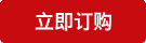 至盈銷售咨詢
